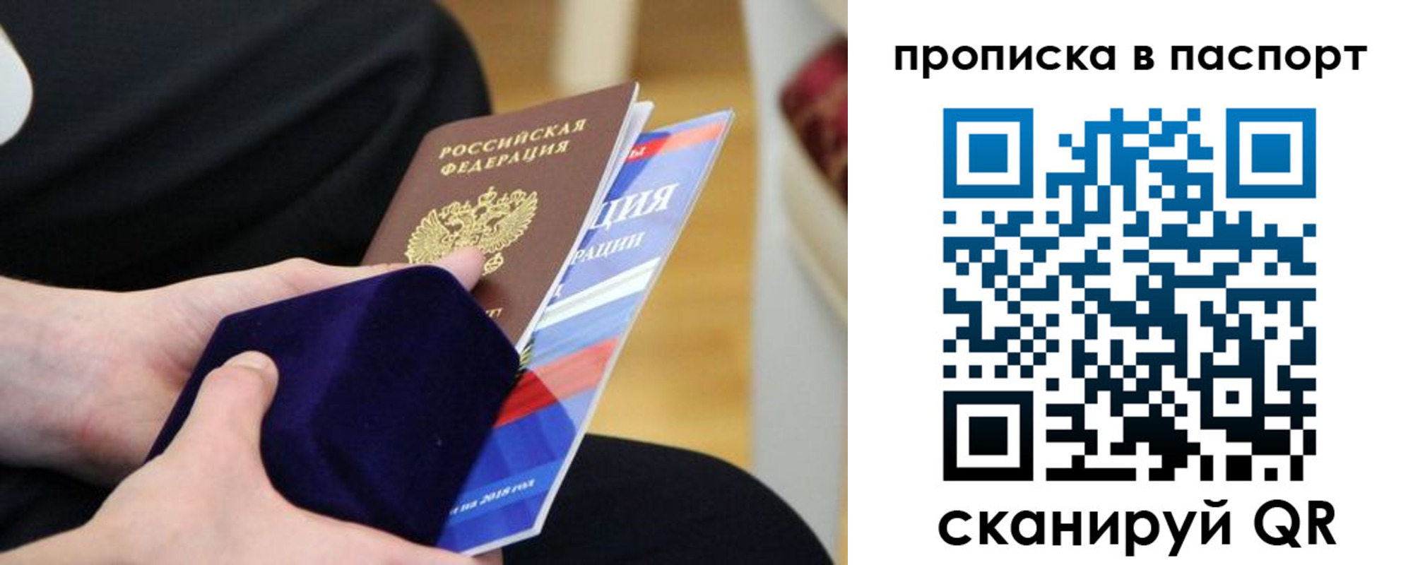 регистрация в Белёве
